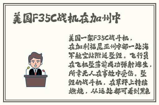 EVA妻子变美的原因第三集