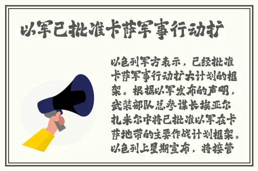 帮我播放春雨