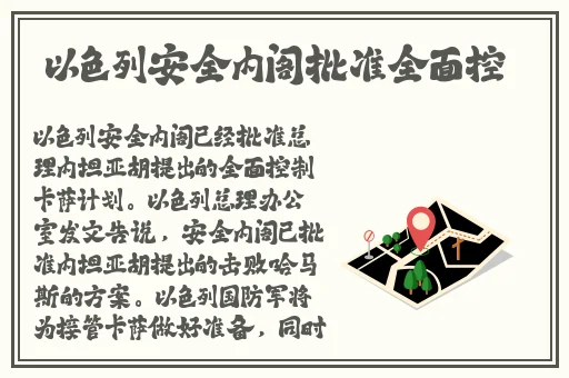 跳d放在里面走路舒服吗在线