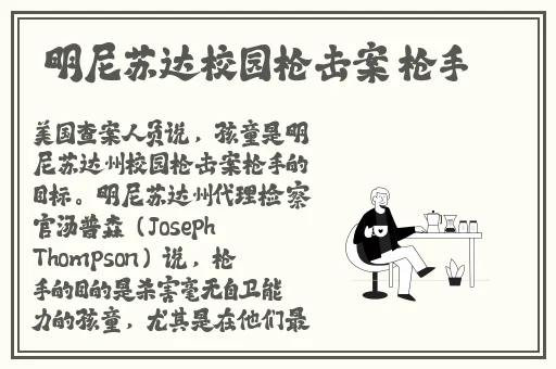 校园黑料吃瓜网站